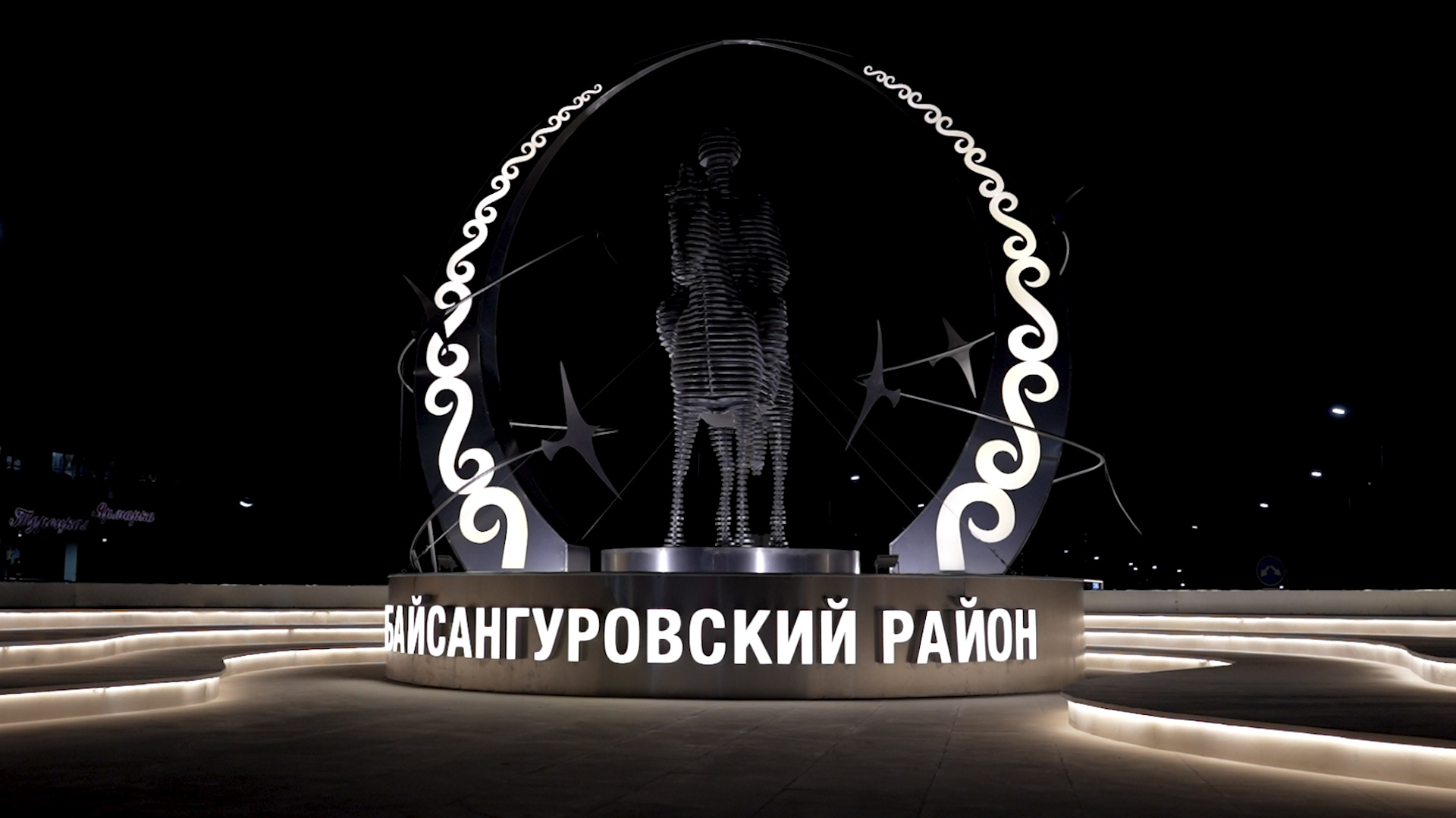 В Грозном открылась архитектурная инсталляция в виде статуи всадника, посвящённая Байсангуру Беноевскому.